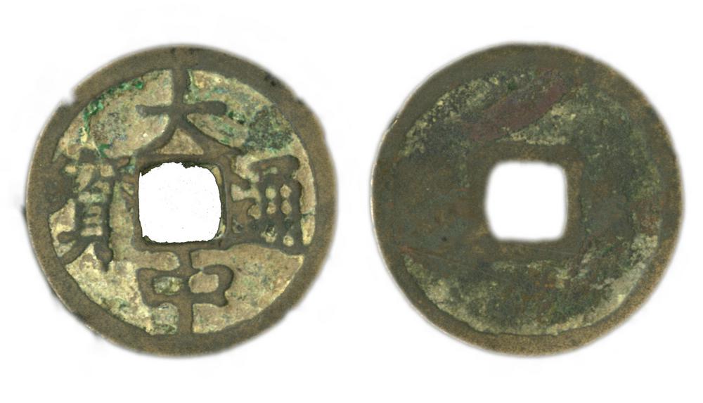 图片[1]-coin BM-1883-0802.1153-China Archive